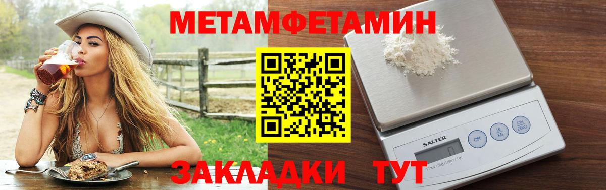 Амфетамин  Amphetamine  Вход с VPN  Севастополь  АМФЕТАМИН Розовый 