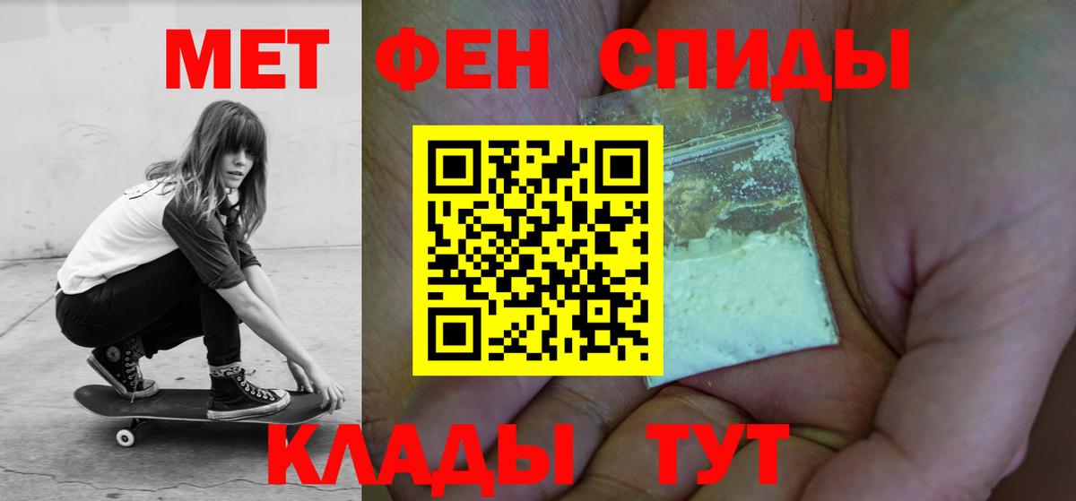 АМФ 98% Севастополь