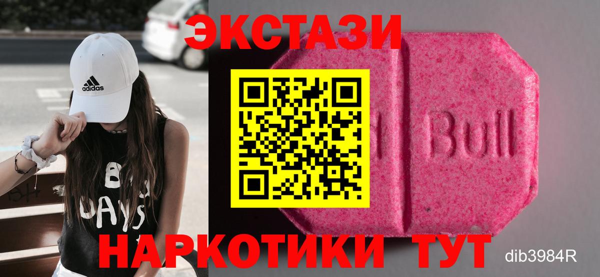 Ecstasy louis Vuitton  Вход с VPN  Экстази 300 mg  цены наркотик  Севастополь 