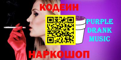 spice Рыбинск
