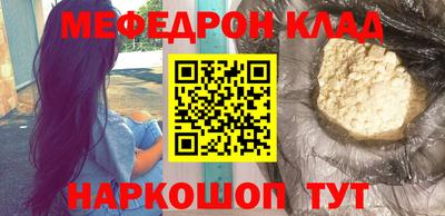 spice Рыбинск