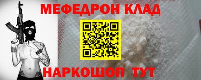 метадон Рузаевка