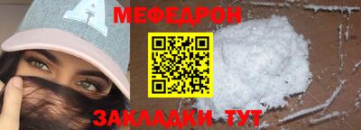 метадон Рузаевка