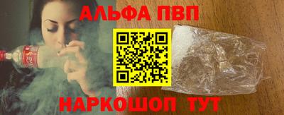spice Рыбинск