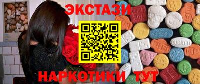 spice Рыбинск