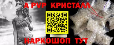 spice Рыбинск