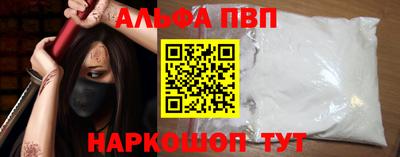 spice Рыбинск