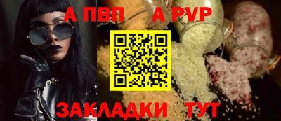 spice Рыбинск