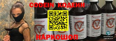 spice Рыбинск
