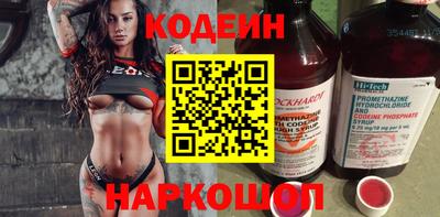 spice Рыбинск
