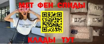 метадон Рузаевка