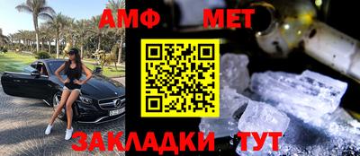 метадон Рузаевка