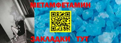 spice Рыбинск