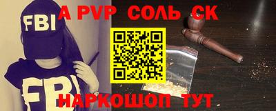 spice Рыбинск