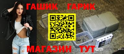 spice Рыбинск
