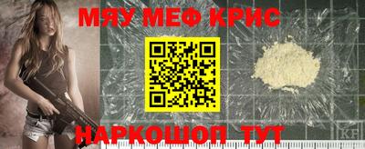 метадон Рузаевка