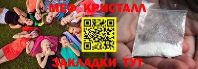 spice Рыбинск