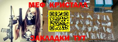 метадон Рузаевка