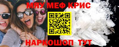 метадон Рузаевка