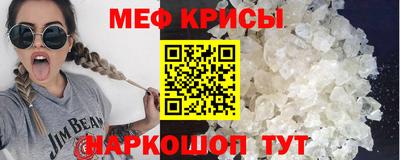 метадон Рузаевка