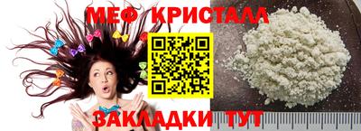 MDMA Premium VHQ Рязань