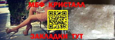 метадон Рузаевка