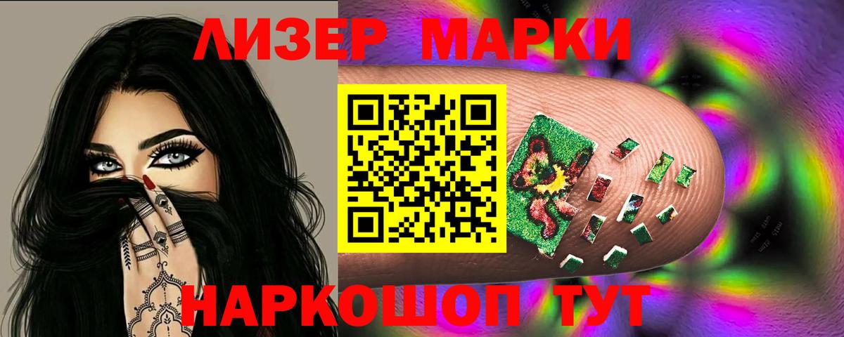 Севастополь  LSD-25 экстази ecstasy  LSD-25 экстази ecstasy  Вход с VPN 