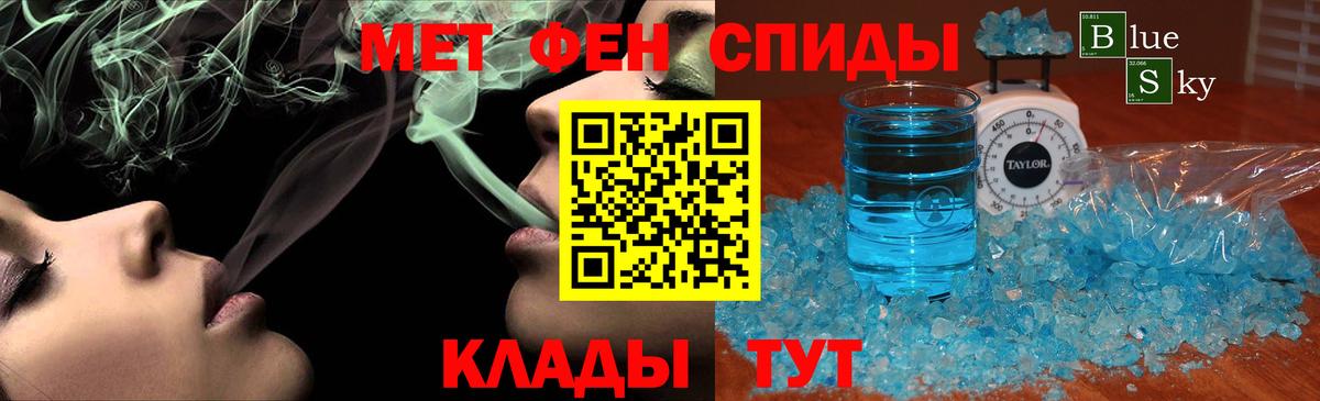 ГАШ  Мефедрон   ГАШИШ  Купить наркоту  Каннабис  Севастополь  LSD-25  Вход с VPN  A-PVP СК  