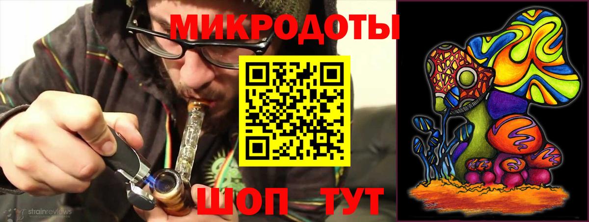 Галлюциногенные грибы Cubensis  Галлюциногенные грибы GOLDEN TEACHER  Севастополь  Вход с VPN 