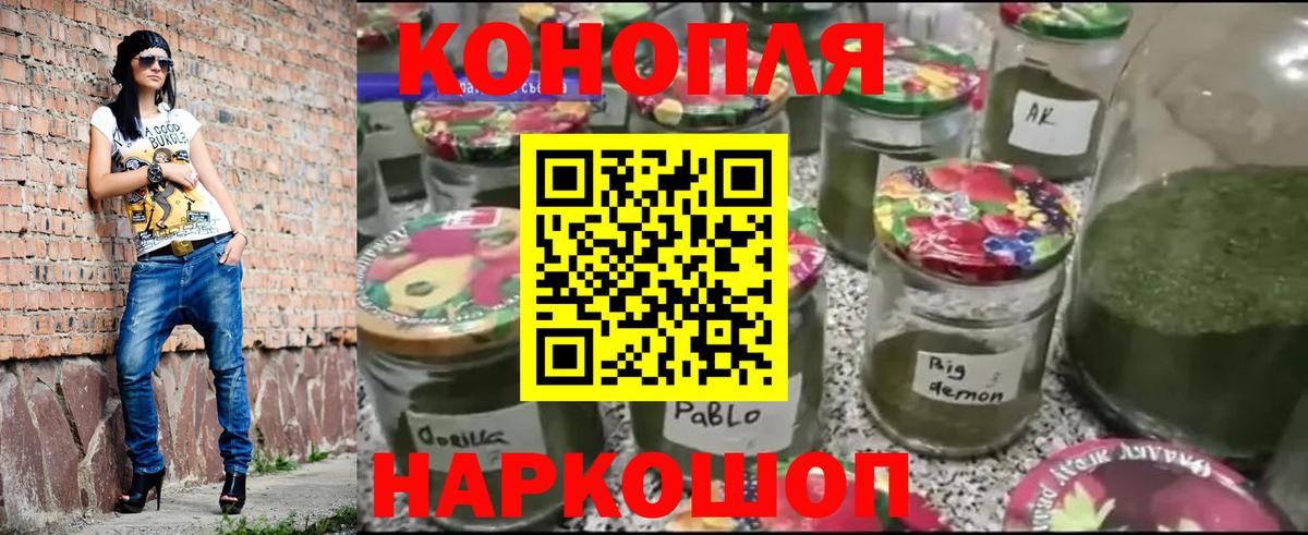 Канабис White Widow Севастополь