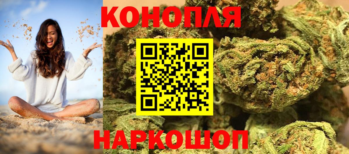 Канабис гибрид  Каннабис тримм  Вход с VPN  Севастополь  Конопля Bruce Banner  Марихуана MAZAR 